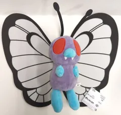 【新品未使用】ポケモン もふぐっと ぬいぐるみ バタフリー・ハネッコ バタフリー 楽天市場】ポケットモンスター もふぐっとぬいぐるみ