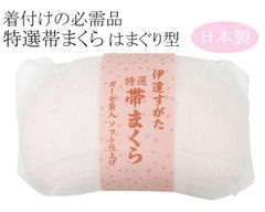 Item thumbnail for item c8395994-5cab-4476-a534-019f3601463e