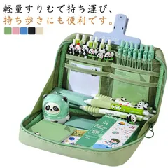 中学生 文房具 収納ポーチ ふでばこ 筆箱 収納ポーチ ペンケース ファスナー 仕切り ふで箱 ツールペンケース 大容量 クリアペンケース 高校生 シンプル 高校生 社会人 きれいめ 韓国 女子 透明#rabub605754