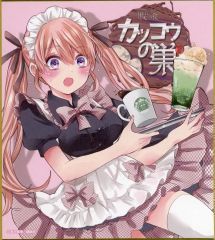 [중고] 종이 제품 아마노 에리카 (메이드 옷) 미니 색 종이 [추첨 당당 뻐꾸기의 신부 에리카 & 凪 Birthday 복권] D-7상