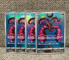 2025年最新】ガラルファイヤー arの人気アイテム - メルカリ