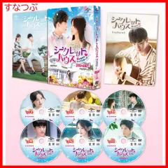 DVD-SET1＋2(全話)『千年のシンデレラ～Love in the Moon