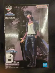 BANDAI - 一番くじ  僕のヴィランアカデミア   B賞 荼毘フィギュア  ヒロアカ Amazon.co.jp: 一番くじ 僕のヒーローアカデミア HERO VS