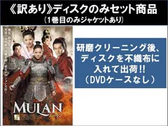 2024年最新】中国ドラマ dvdの人気アイテム - メルカリ