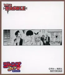 【中古】紙製品 マッシュル-MASHLE- ミニ色紙 「ジャンプフェア in アニメイト2023」 対象商品購入特典
