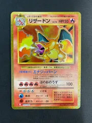 リザードン Classicキラ 003/032 CLL ポケモンカード - メルカリ