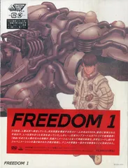 2025年最新】大友 freedomの人気アイテム - メルカリ