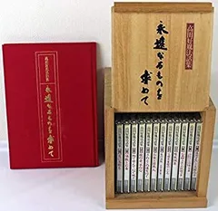 2025年最新】法話 高田好胤の人気アイテム - メルカリ