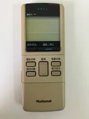 ナショナル エアコンリモコン A75C412 i8my1cf Amazon.co.jp: ナショナル エアコンリモコン A75C412 蓋無