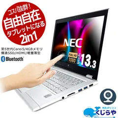 美品＞2in1タブレット高年式/CoreM5&SSD/4G/タッチ/Office