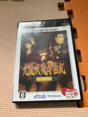 2025年最新】九龍妖魔學園紀 ps2の人気アイテム - メルカリ