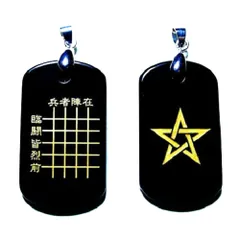 2025年最新】九字護身の人気アイテム - メルカリ