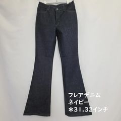 岡山BISONバイソン製CELLULOID ブーツカットデニム ジーンズ