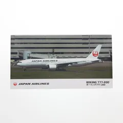 【希少レア】ハセガワ 自由創作 旅客機 コンテスト用キット ボーイング エアバス 2025年最新】ハセガワ旅客機の人気アイテム - メルカリ
