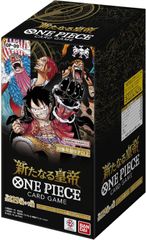 【新品未開封】ワンピースカード ブースターパック 新たなる皇帝【OP-09】 1BOX (24パック入り)