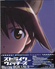2025年最新】ストライクウィッチーズ Blu-ray Boxの人気アイテム