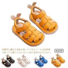 送料無料 サンダル ベビー 子供サンダル 女の子 男の子 ガールズ ベビー キッズ 軽量 滑り止め 革 耐磨 心地良い歩く練習 散歩 可愛 素敵 おしゃれ カジュアル ビーチ 通園 通学 11-14.#yz1031
