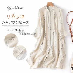 シャツワンピース チュニック 春 ブラウス シャツ 長袖 可愛い プルオーバーブラウス 花柄 ロングカーディガン ロングシャツ 40代 レディース 夏ゆったり  vii3v197228