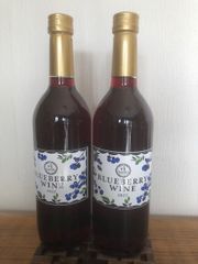 ブルーベリーワイン　２本セット