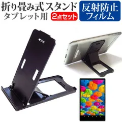 VANKYOタブレット Wi-Fiモデル S8  保護フィルム付き Amazon.co.jp: 【 Android10.0 】ワンーキョー S8 タブレット 8