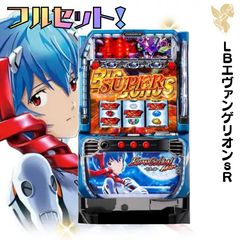 【送料込み】閃乱カグラ2 スマスロ　実機 Lパチスロ閃乱カグラ2L9 スマスロ 送料無料 家庭用セットで