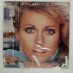 【LP盤】オリビアニュートンジョンアルバム５枚 Olivia Newton-John オリビア・ニュートン・ジョン/Rarities