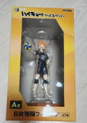 ハイキュー フリュー みんなの 一番くじ COOGI A賞 日向 出品