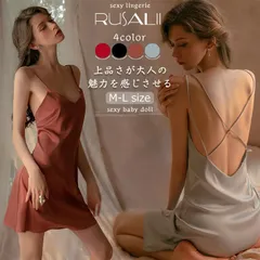 gr-1320ベビードール キャミソール ネグリジェ レディース インナー セクシー ランジェリー スリップ ワンピース パジャマ ルームウェア ナイトウェア セクシーランジェリー インナー 下着 部屋着 セクシーランジェリー 超過激 女性 可愛い 誘惑