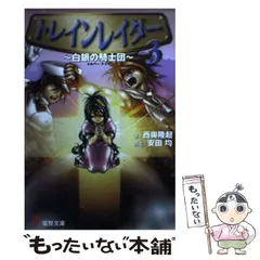 2024年最新】カレンダー 白銀社の人気アイテム - メルカリ