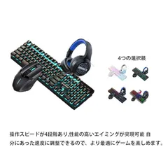 ゲーミングセット Nintendo Switch プレステ4 コンバーター キーボード　マウス ヘッドセット マウスパッド 3点セット DPI調整可能 最大3200DPI ゲーミングキーボード ゲーミ#ylp457