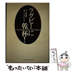 いとしのタンバリン（1） (ビッグコミックス) | くじらいいく子