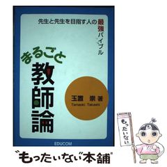 【中古】 蝶たちの殺意 教師殺人ミステリー/講談社/小林久三 中古】 蝶たちの殺意 教師殺人ミステリー (講談社ノベルス