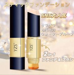 毛穴隠し カーバー色 コンシーラー 長時間持続 2in1 ナチュラル 透明感 カバー力高い 水 油に強く 持久 リキッドファンデ ダブルヘッドブラシ ファンデーション