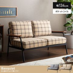 Basquiat 2人掛けチェック柄ソファ 幅134cm ヴィンテージ感