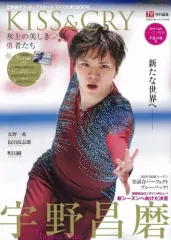 2025年最新】宇野昌磨 ポスターの人気アイテム - メルカリ