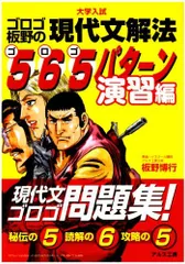 2024年最新】板野博行の人気アイテム - メルカリ