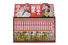 [新品][書籍]ハードカバー版 学習まんが 日本の歴史 全巻セット (全20巻＋別巻1)