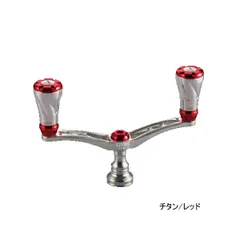 リブレ　ウイング98 バランサーセット　ダイワ用 リブレ ウィング98 ダブルハンドル バランサー スクイッドマニア