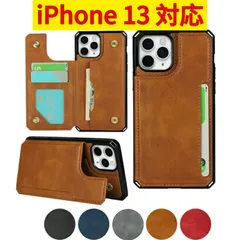 【★ iPhone 13　ケース ★ ページ】iPhone スマホケース 手帳型 カバー  スタンド機能 カードポケット 背面カード収納 スタンド機能 レンズ保護 耐衝撃 ストラップ付き TM