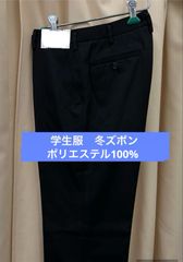 冬ズボン　ポリエステル100%