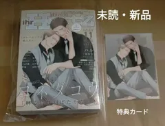 2026年最新】ihr hertzの人気アイテム - メルカリ