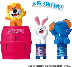 新品 キャラとび危機一発 たべっ子どうぶつ THE MOVIE セット [佐川急便]