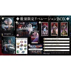【中古】PS5ソフト REYNATIS/レナティス 数量限定リベレーション BOX