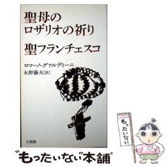 【中古】 おりがみ入門 たのしくおれる１６０種/金園社/渡辺泰士 Amazon.co.jp: おりがみ入門: たのしく折れる160種 : 渡辺 泰士: 本