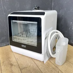 used美品！アイネクス　食器洗い乾燥機 AX-S3W 工事不要 AINX 食洗機 AX-S3 食器洗い乾燥器 工事不要食洗機 卓上食洗機
