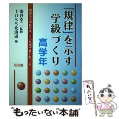 2023年最新】染谷幸二の人気アイテム - メルカリ