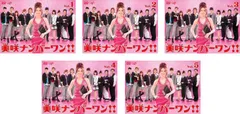 美咲ナンバーワン!! DVDBOX（5枚組＋特典映像）＆Special Book 美咲ナンバーワン!! DVDBOX（5枚組＋特典映像）＆Special Book