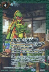 2026年最新】エクストリームゲームメモリアルバトスピセットの人気