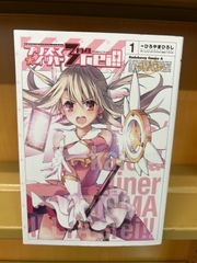 Fate/kaleid liner 프리즈마☆일리야 드라이!! (1-13권 세트) 히로야마 히로시[5_2163]