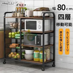 2025年最新】食器棚 完成品 幅90cm キッチン収納の人気アイテム - メルカリ